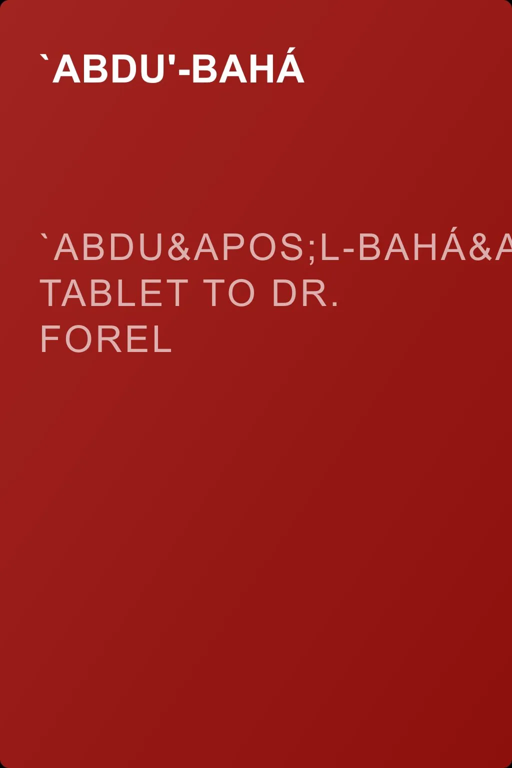 `Abdu'l-Bahá's Tablet to Dr. Forel — обложка книги