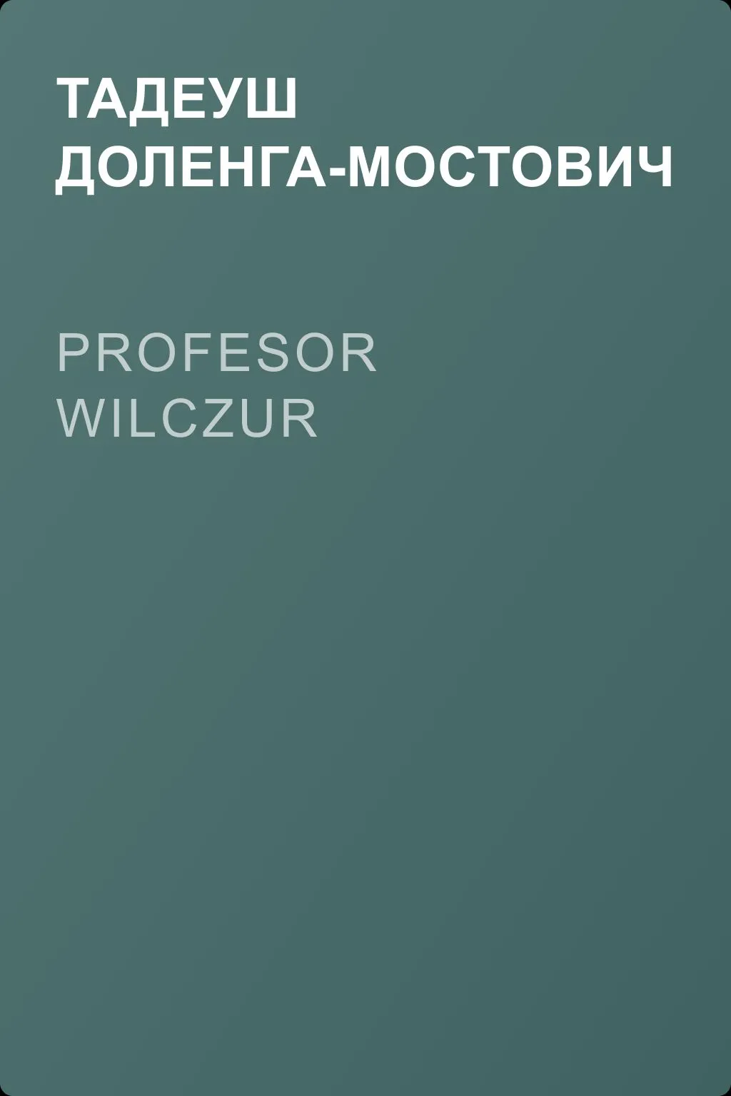 Profesor Wilczur — обложка книги