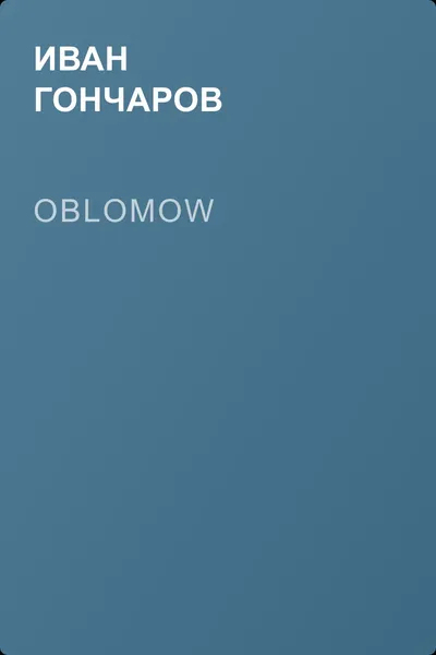 Oblomow — обложка книги