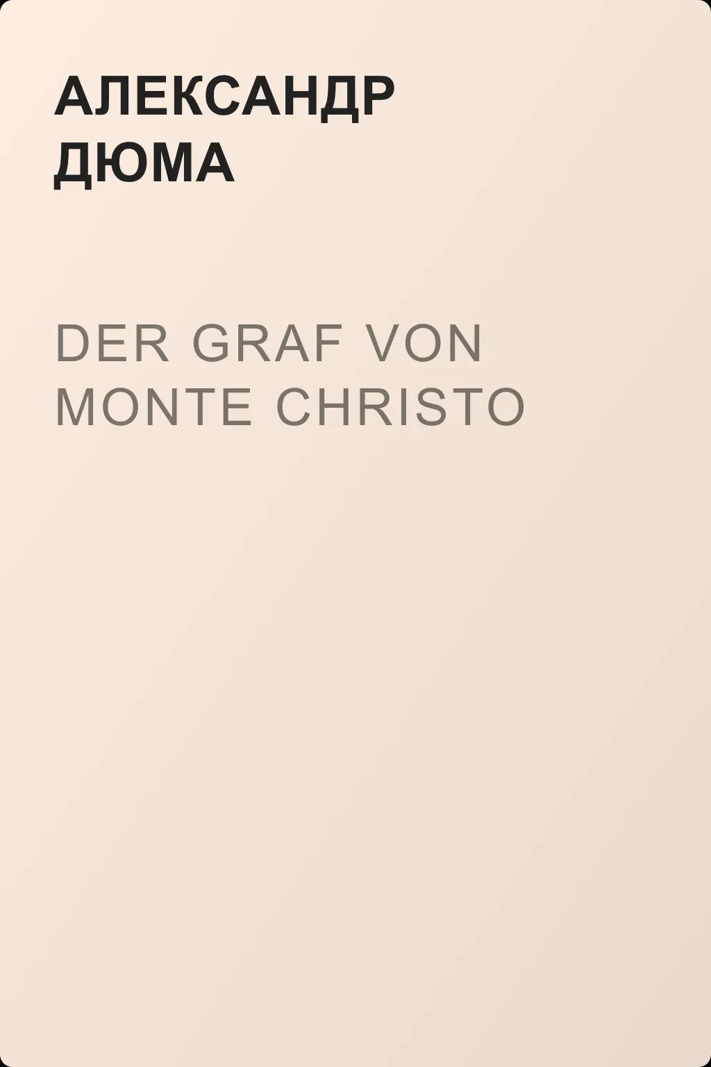 Der Graf von Monte Christo — обложка книги
