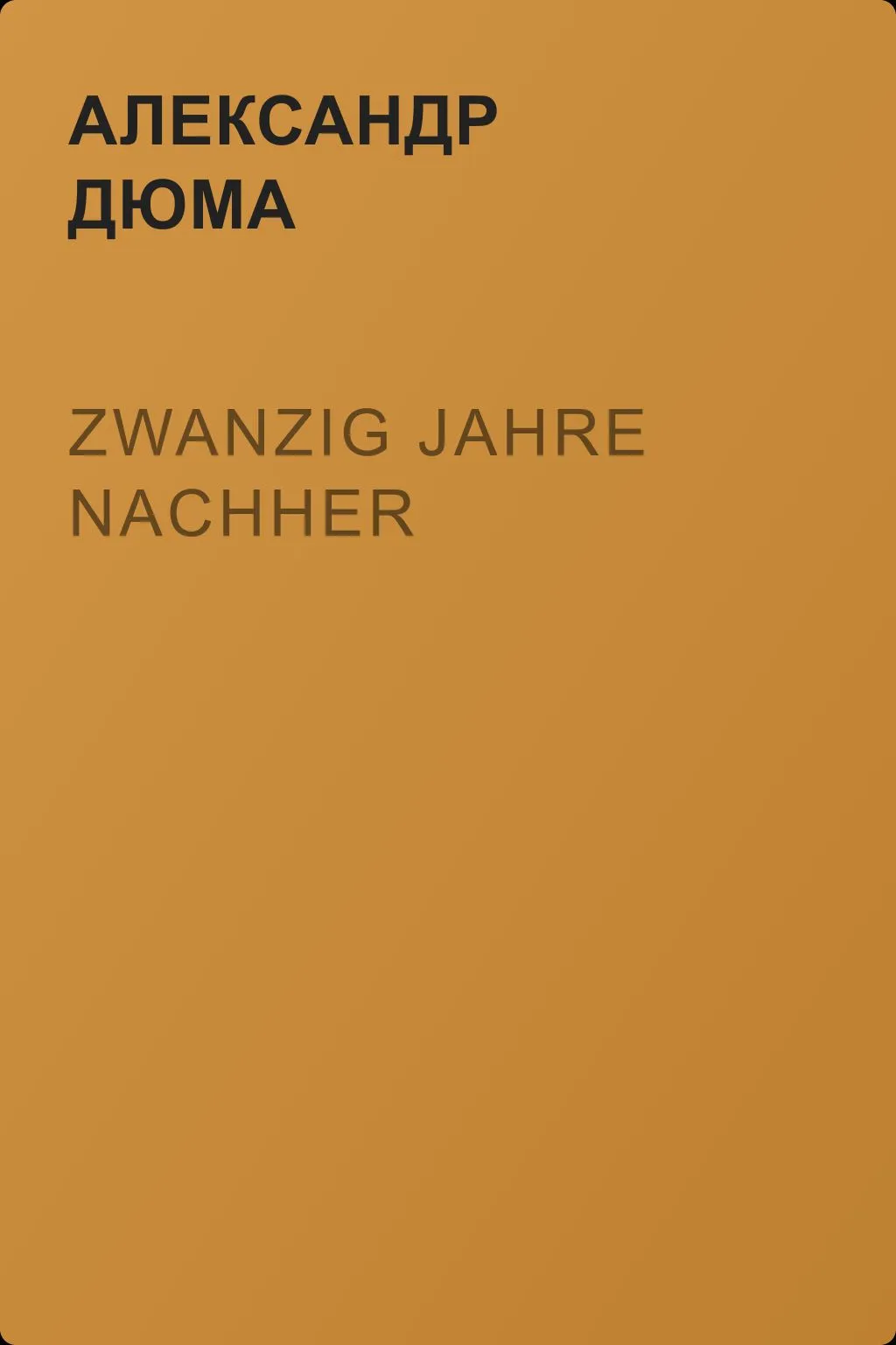 Zwanzig Jahre nachher — обложка книги