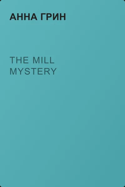 The Mill Mystery — обложка книги