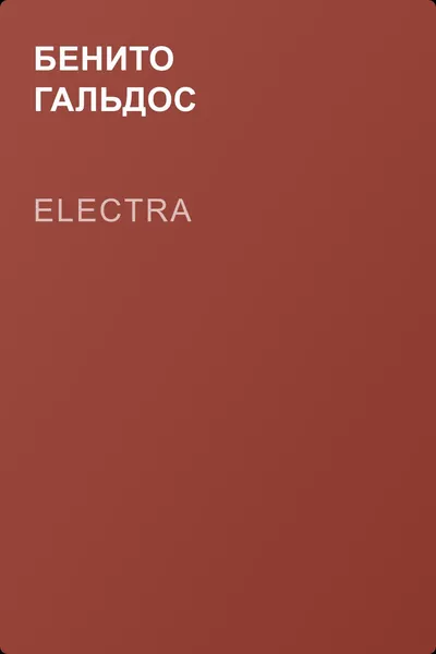 Electra — обложка книги