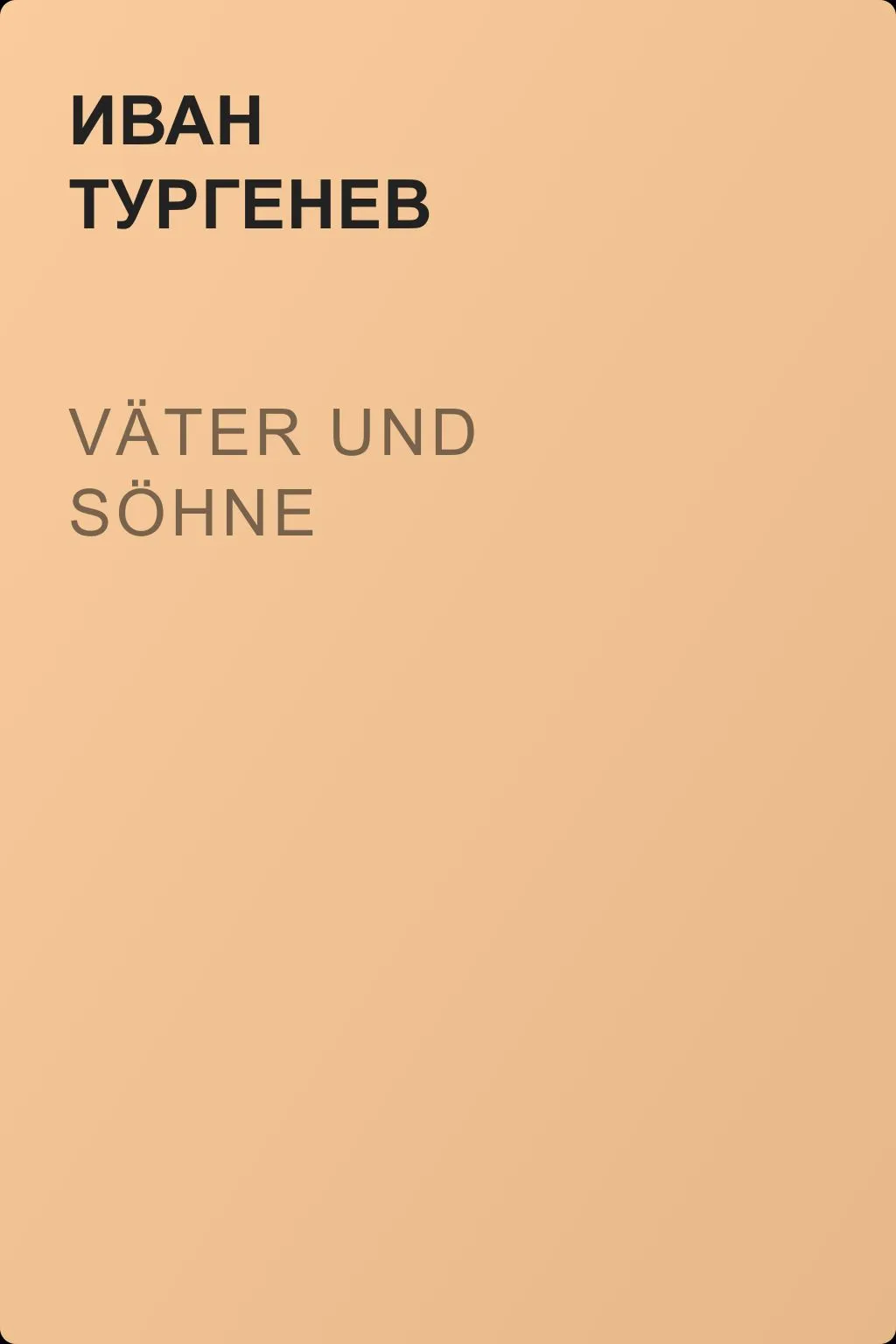 Väter und Söhne — обложка книги