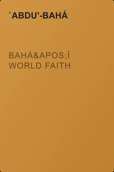 Bahá'í World Faith — обложка книги