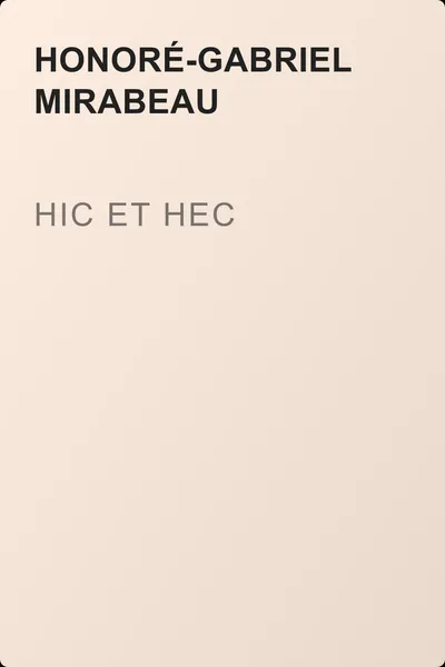 Hic et Hec — обложка книги