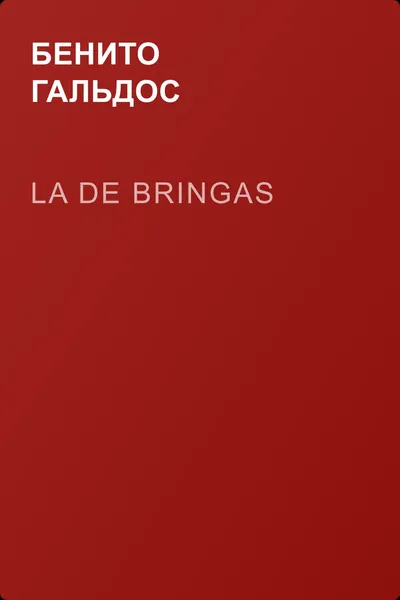 La de Bringas — обложка книги