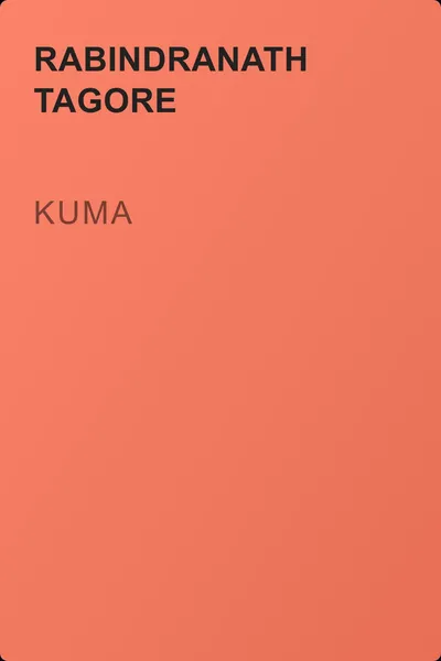 Kuma — обложка книги
