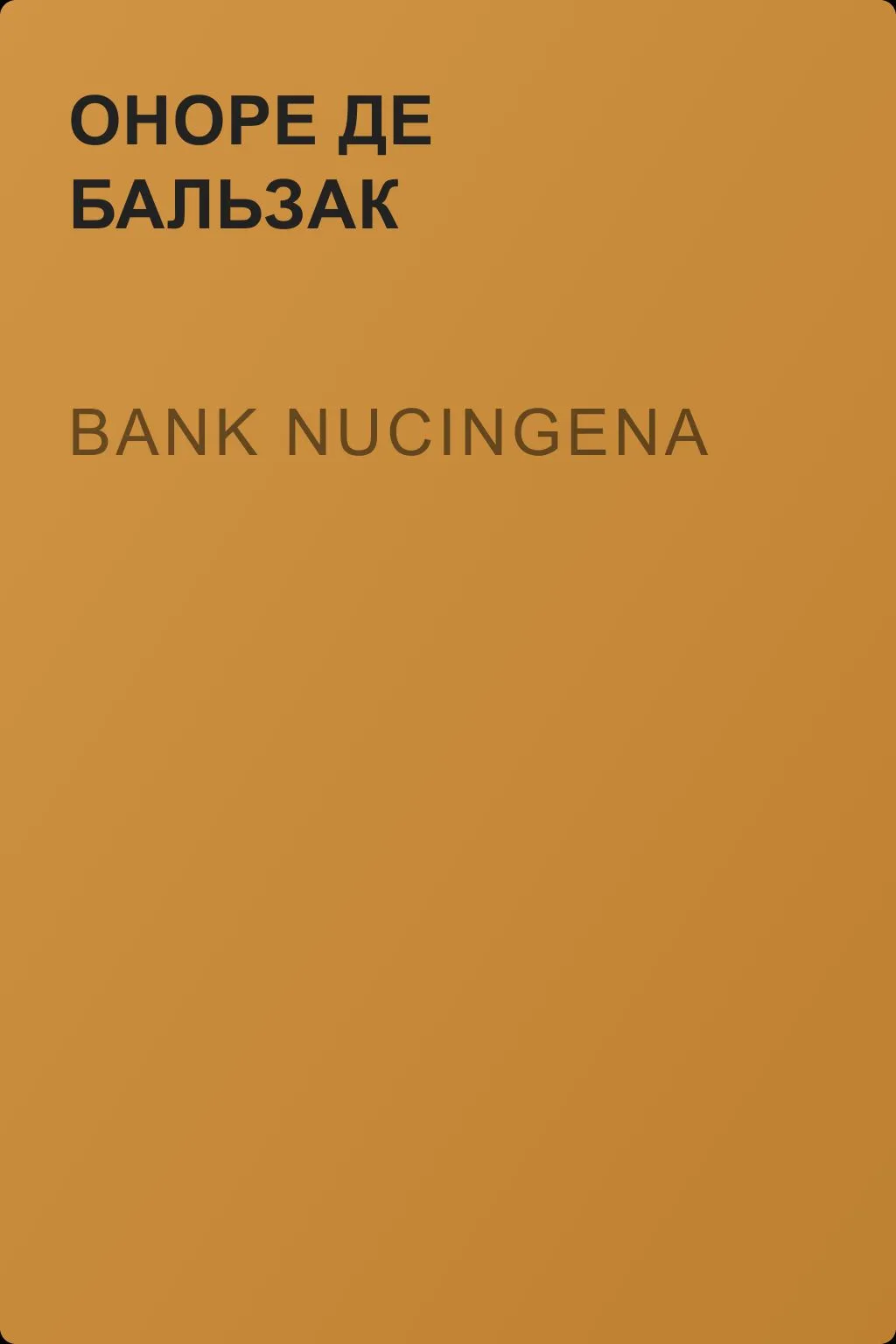 Bank Nucingena — обложка книги