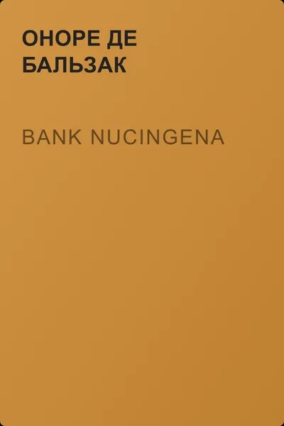 Bank Nucingena — обложка книги