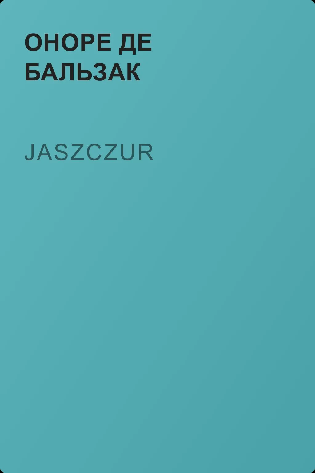 Jaszczur — обложка книги