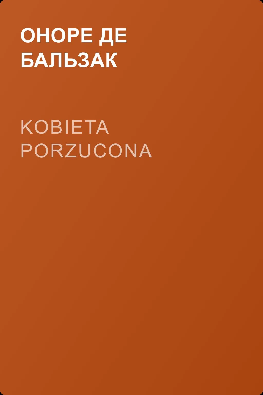 Kobieta porzucona — обложка книги