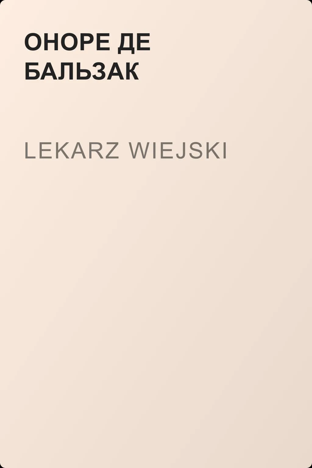 Lekarz wiejski — обложка книги