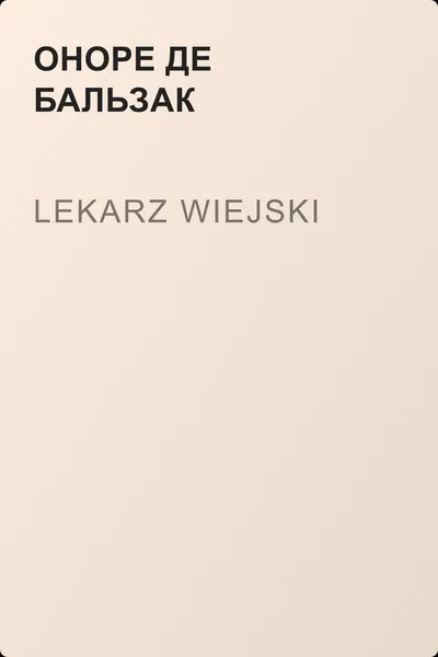 Lekarz wiejski — обложка книги
