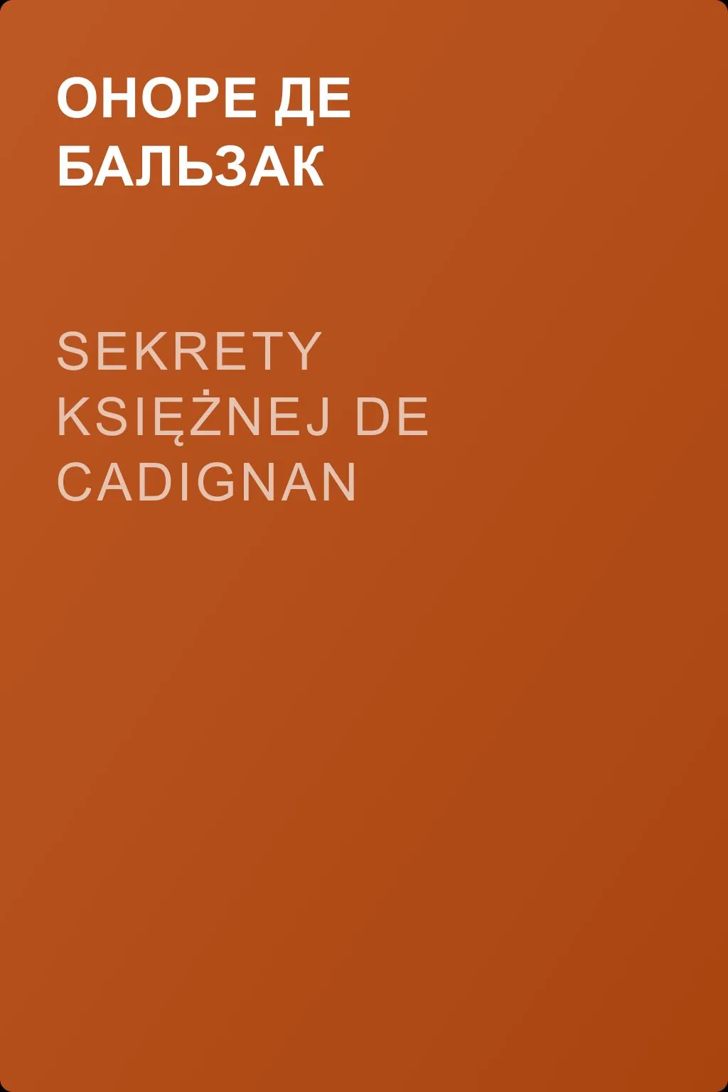 Sekrety księżnej de Cadignan — обложка книги