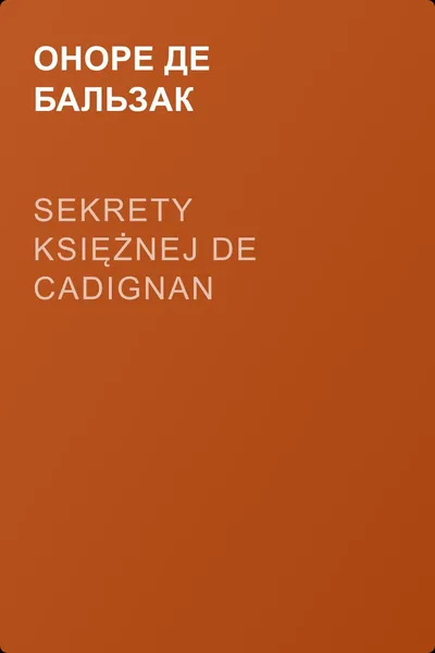 Sekrety księżnej de Cadignan — обложка книги