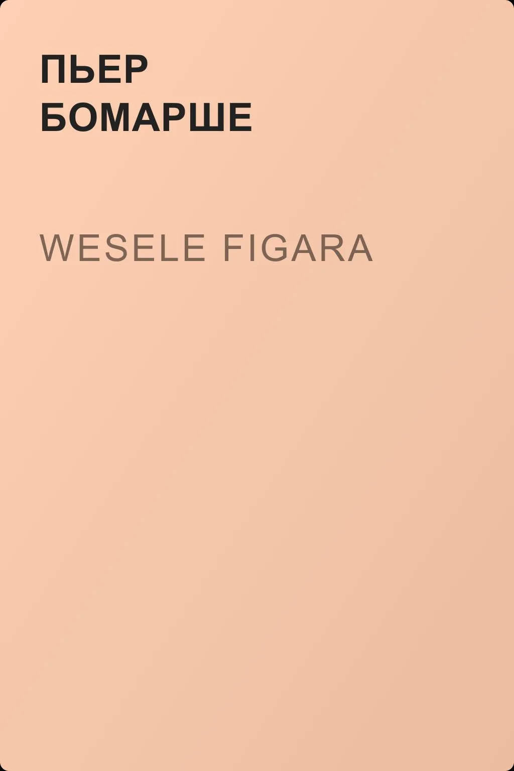 Wesele Figara — обложка книги