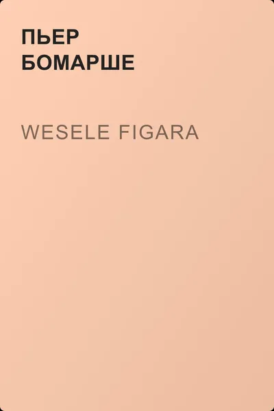 Wesele Figara — обложка книги