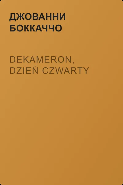 Dekameron, Dzień czwarty — обложка книги