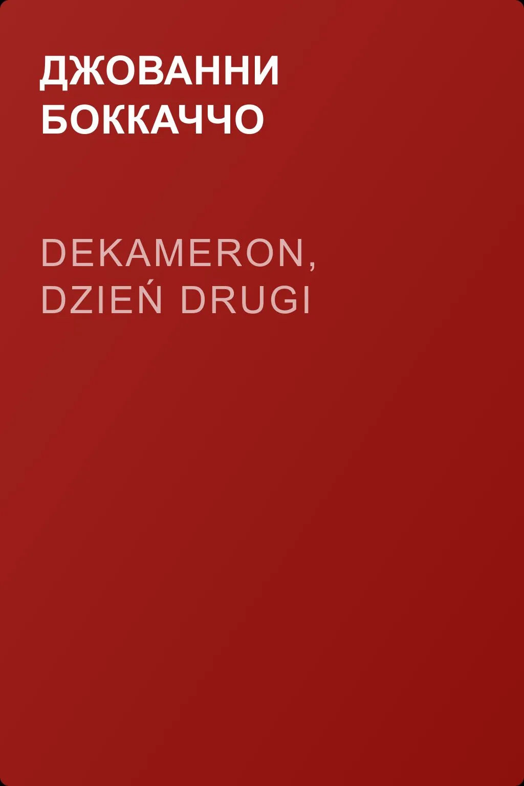 Dekameron, Dzień drugi — обложка книги