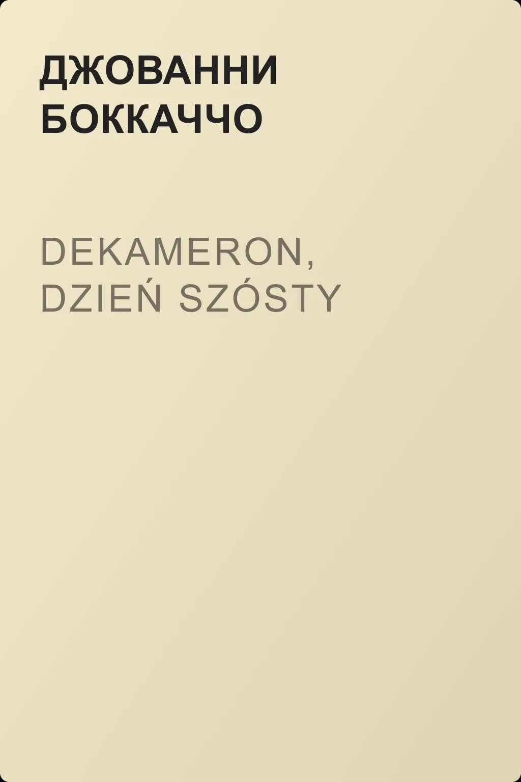 Dekameron, Dzień szósty — обложка книги