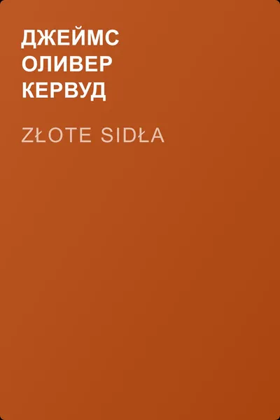 Złote sidła — обложка книги