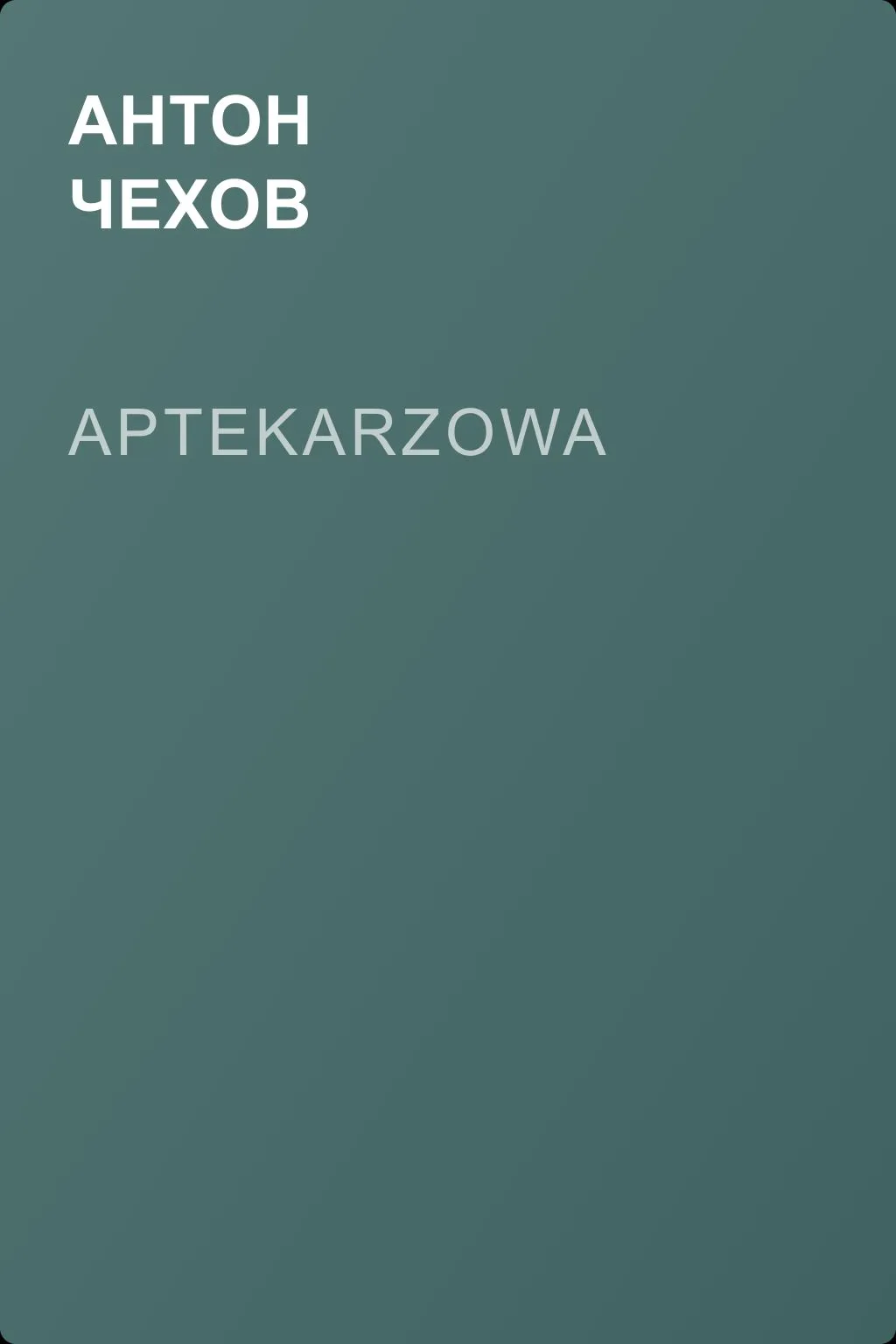 Aptekarzowa — обложка книги