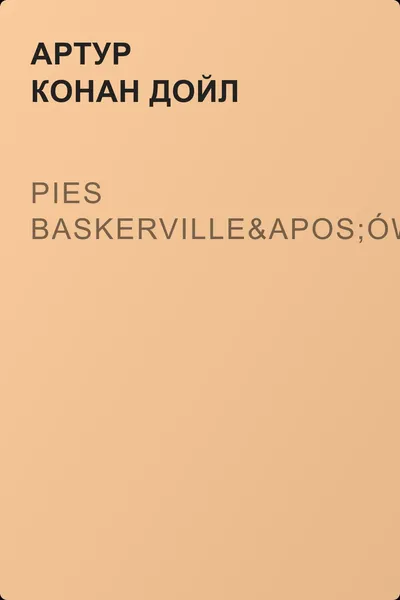 Pies Baskerville'ów — обложка книги