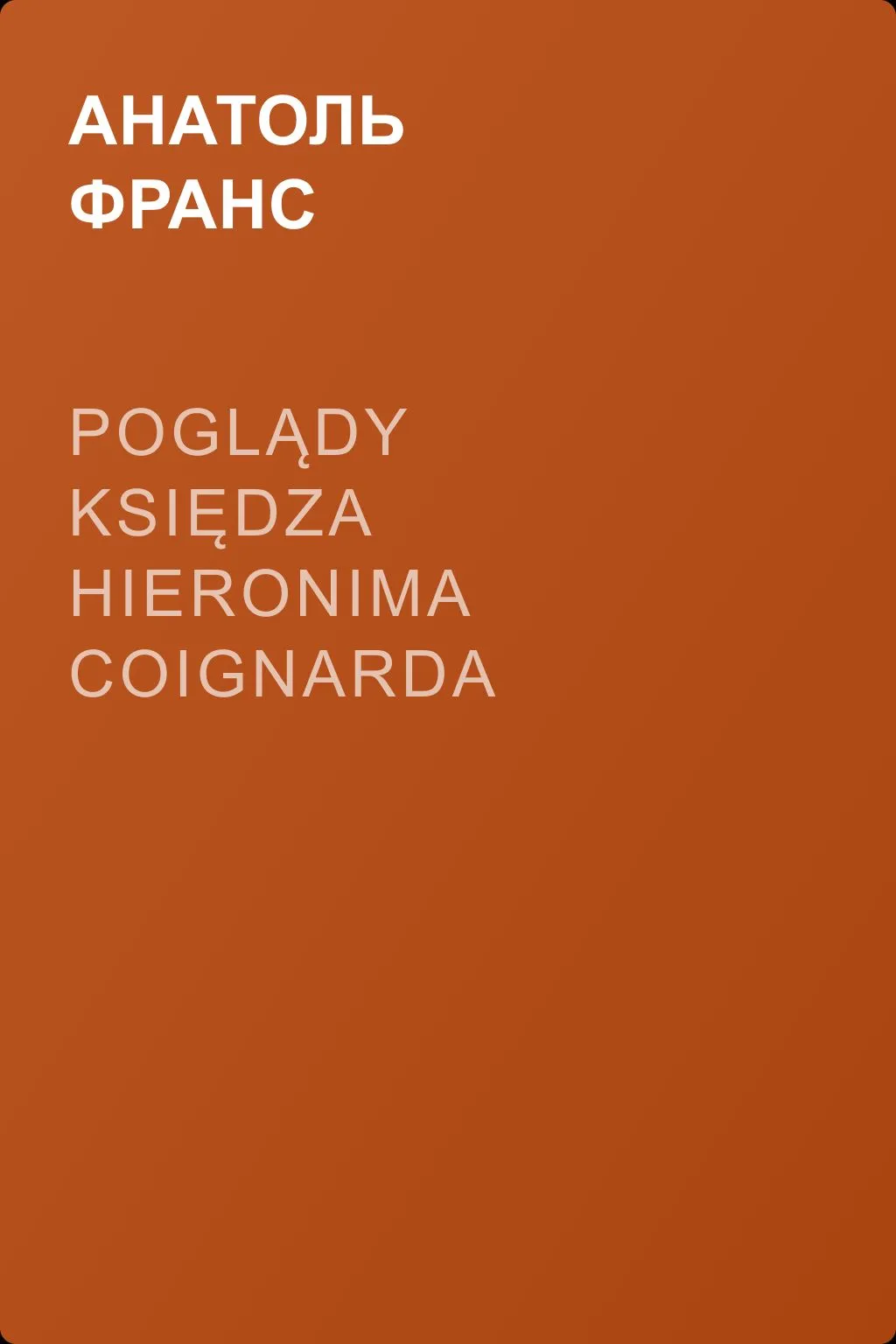 Poglądy księdza Hieronima Coignarda — обложка книги