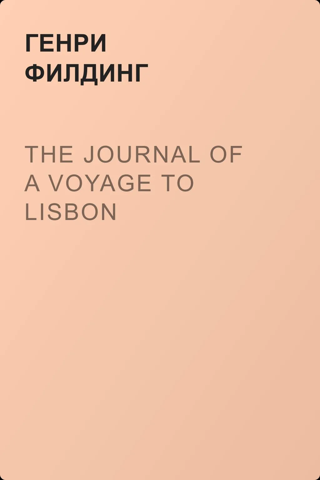 The Journal of a Voyage to Lisbon — обложка книги