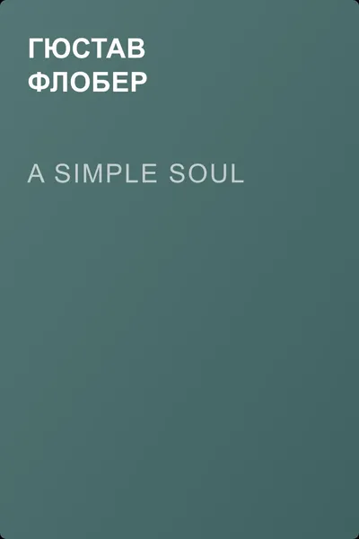 A Simple Soul — обложка книги