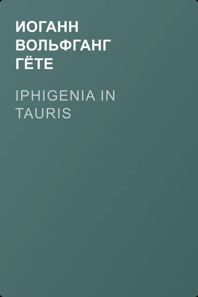 Iphigenia in Tauris — обложка книги