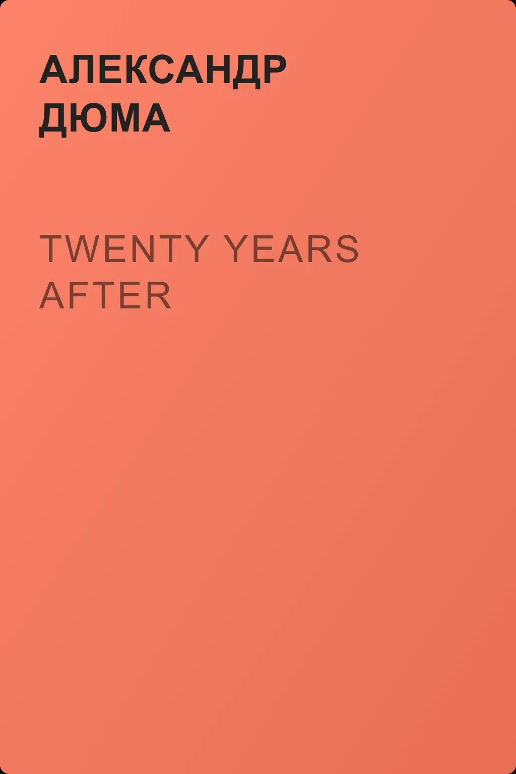 Twenty Years After — обложка книги