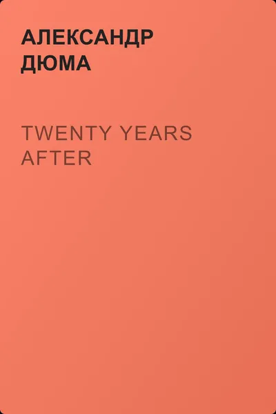 Twenty Years After — обложка книги