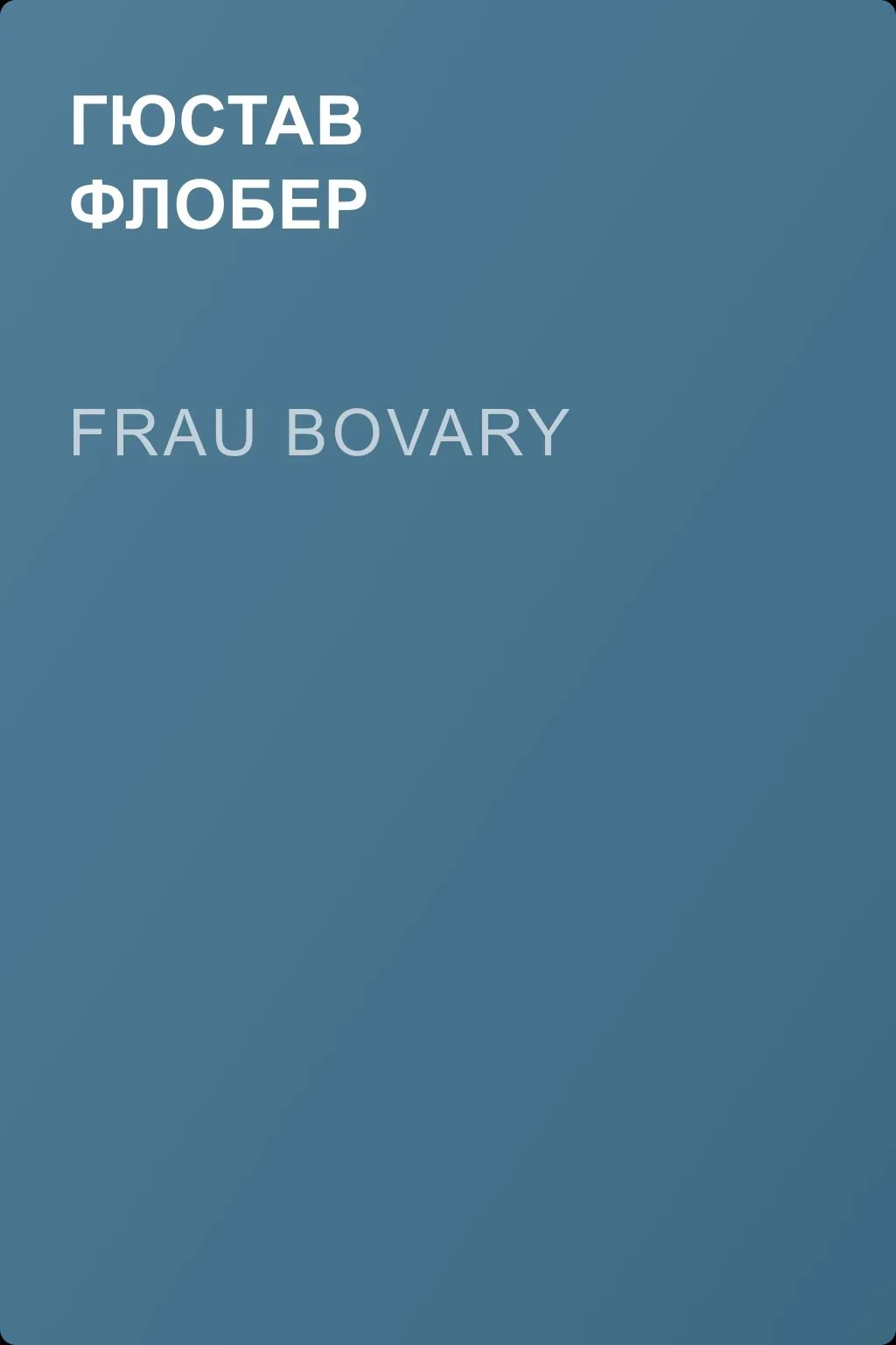 Frau Bovary — обложка книги