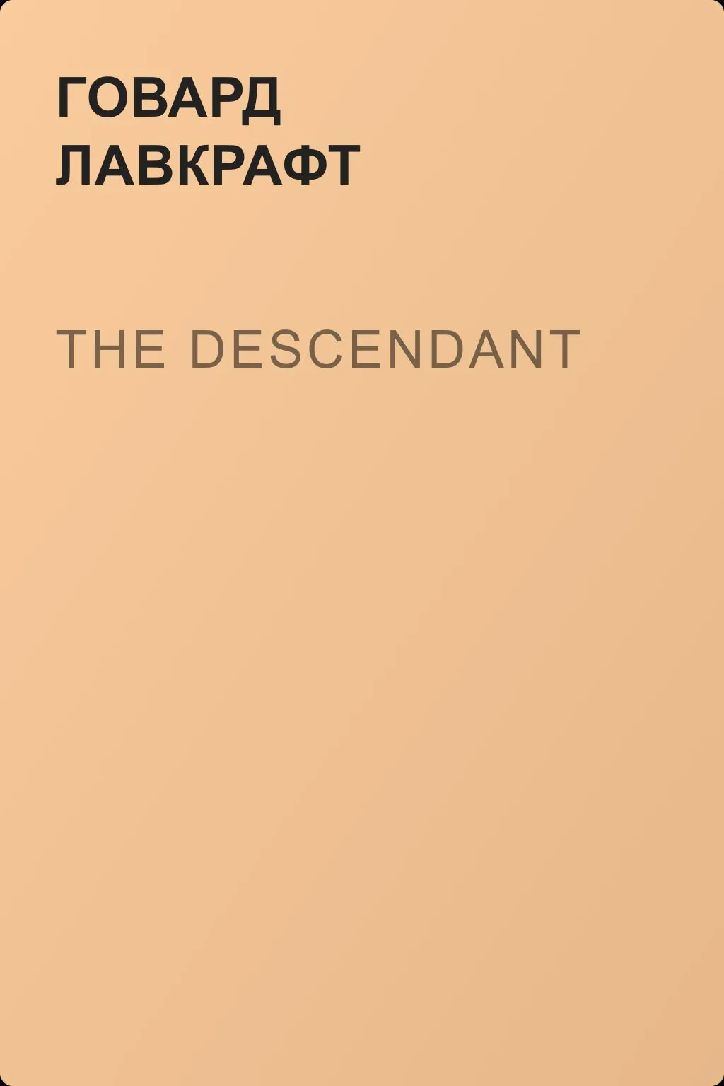 The Descendant — обложка книги