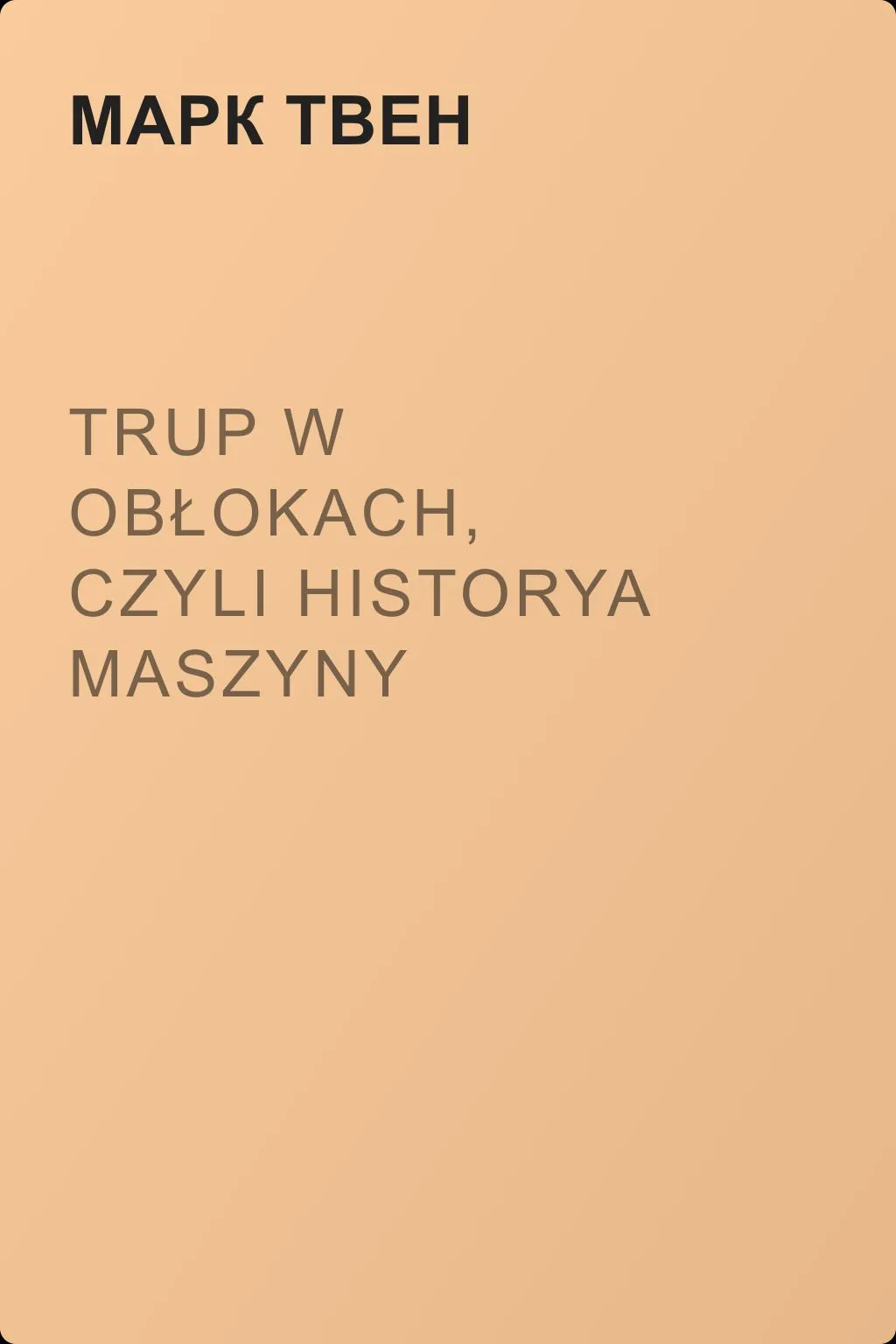 Trup w obłokach, czyli historya maszyny latającej w powietrzu — обложка книги