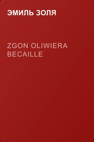 Zgon Oliwiera Becaille — обложка книги