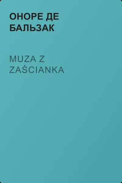 Muza z zaścianka — обложка книги