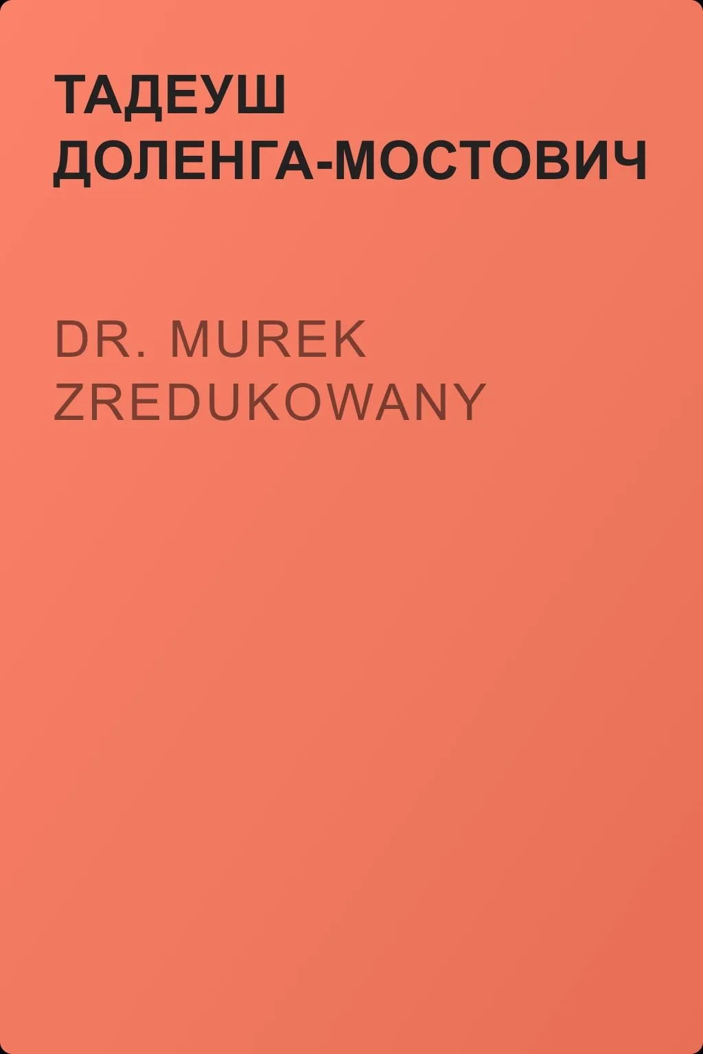 Dr. Murek zredukowany — обложка книги