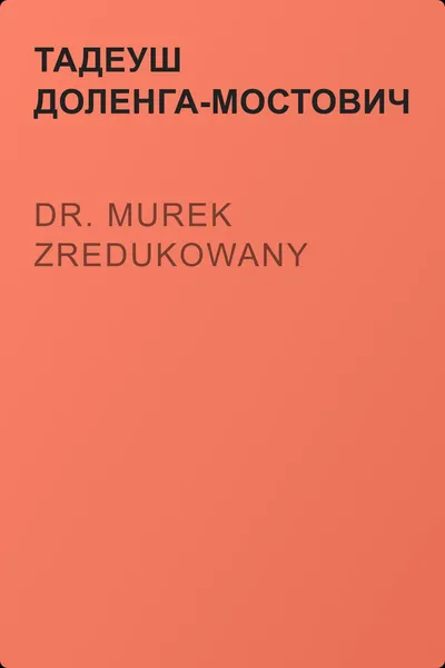 Dr. Murek zredukowany — обложка книги