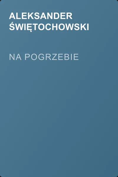 Na pogrzebie — обложка книги