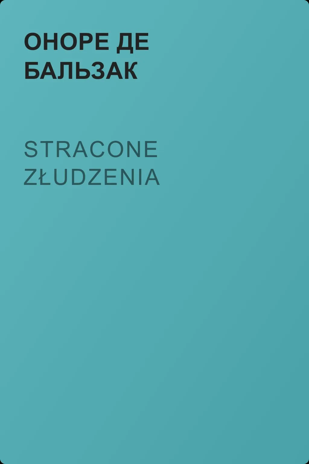 Stracone złudzenia — обложка книги