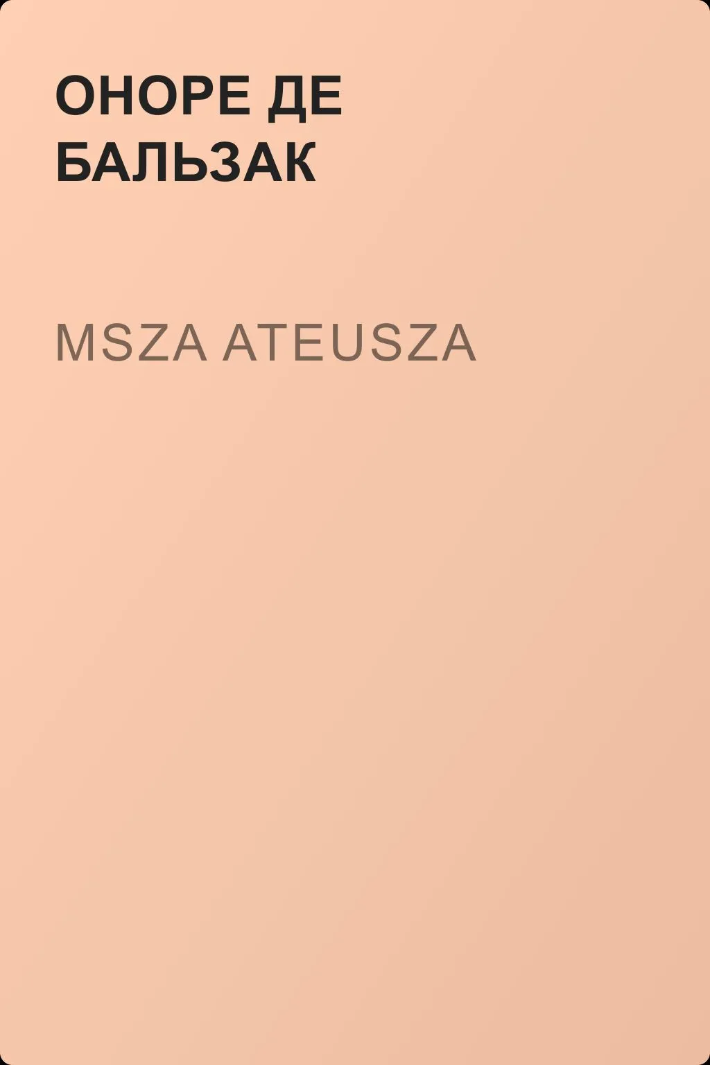 Msza ateusza — обложка книги