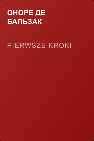 Pierwsze kroki — обложка книги