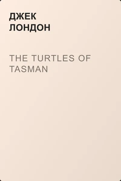The Turtles of Tasman — обложка книги