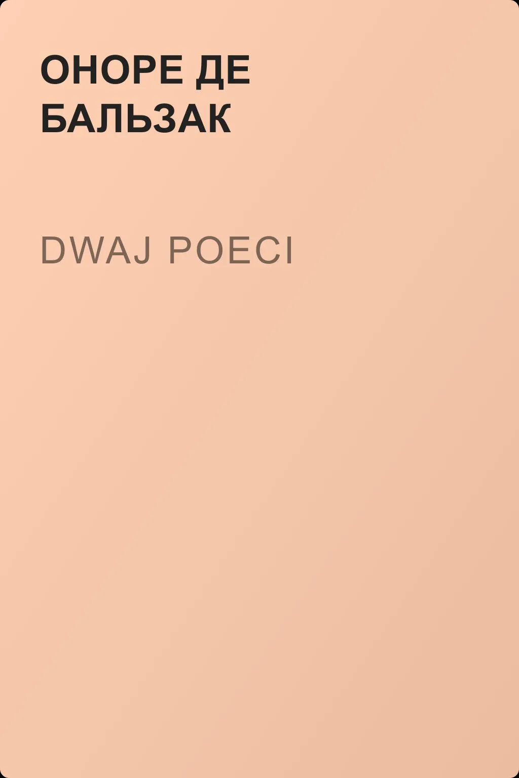 Dwaj poeci — обложка книги