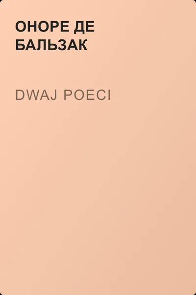 Dwaj poeci — обложка книги