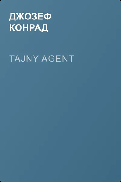 Tajny agent — обложка книги