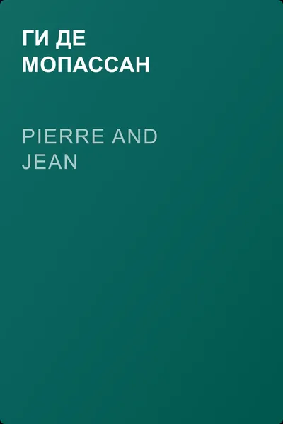 Pierre and Jean — обложка книги